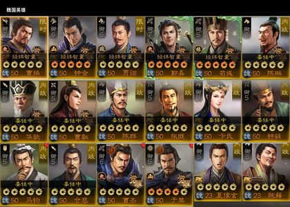 三国志战棋版sp张角三宝齐全其他武将齐全