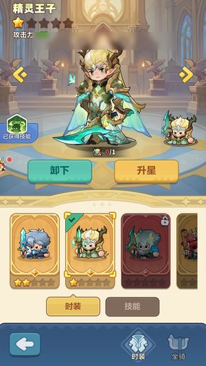 永远的蔚蓝星球【13746战力】图腾装25哪吒秒怪图腾剑仙