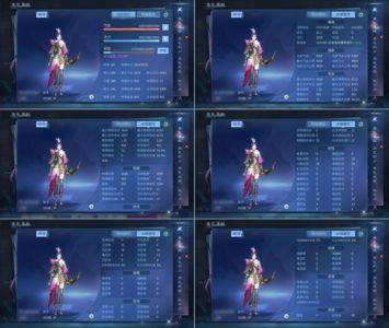 倩女幽魂【苹果版】【102级射手】102六套等级号