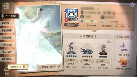 第五人格【103级】可小刀，有B牌红夫人