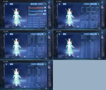 倩女幽魂【苹果版】【101级刀客】出售网易账号