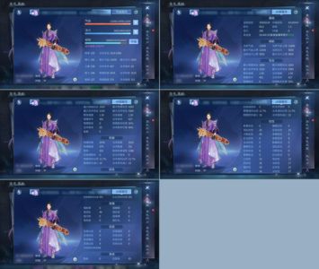 倩女幽魂【苹果版】【89级魅者】九套带1550万米