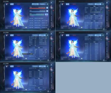 倩女幽魂【150级射手】双绝十五套射手