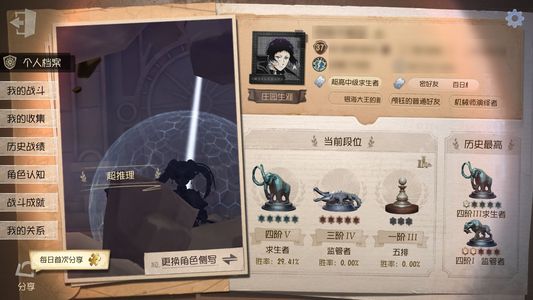 第五人格【37级】芙莉莲，薄金，小玉，九月