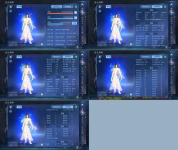 倩女幽魂【133级射手】15套飞升射手双绝