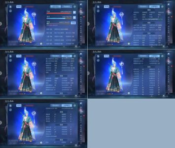 倩女幽魂【151级射手】151射手挂机号带2000万米