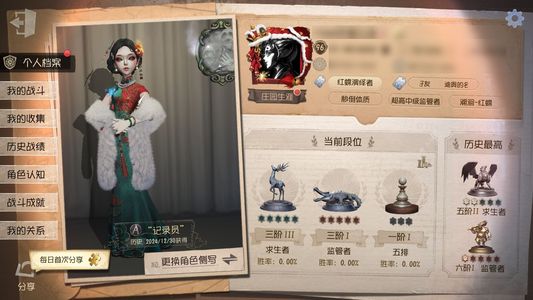 第五人格【96级】可小刀 屠龙刀就不要来了