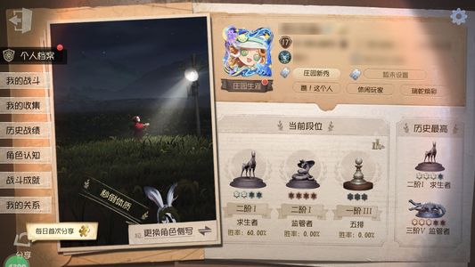 第五人格【17级】纸嫁衣聂莫黎全套夫人金皮金挂