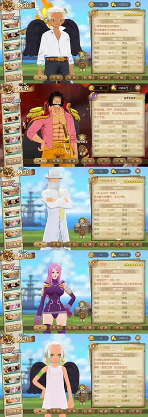 航海王：燃烧意志【148级】2300强者卷320ur资源号