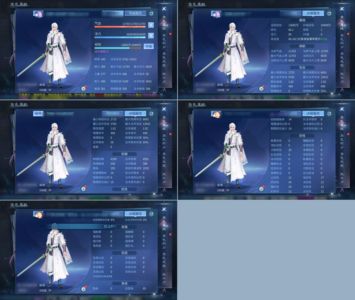 倩女幽魂【106级画魂】07级9套米4100玉1300