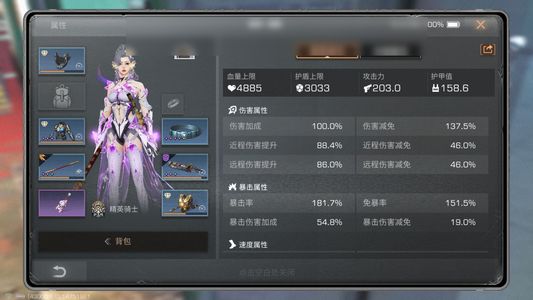 明日之后【79级庄园】有限定家具礼盒多次无人机配方
