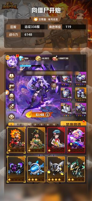 向僵尸开炮【6148攻击力】炫彩火皮至尊温百仅仅100关！