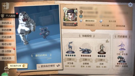 第五人格【88级】中岛敦富江，多金多联动紫回声紫