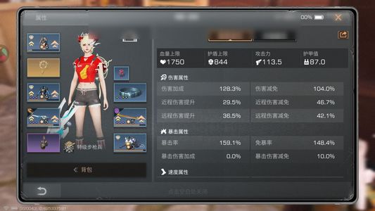明日之后【11级庄园】 50卡级3阶配件3.9w魅力值