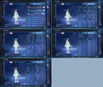倩女幽魂【91级医师】86医生带米600万
