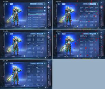 倩女幽魂【109级战狂】15套战狂，18武器不玩了