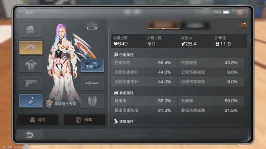 明日之后【15级庄园】直升服，5电极，5酸弓