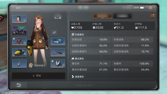明日之后【65级庄园】 快速便宜出