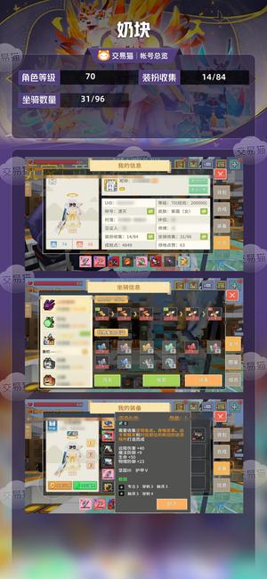 奶块敖烈44弓袋44镰灯