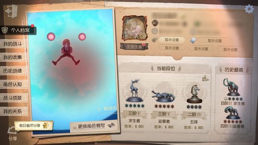 第五人格【41级】中元中野，佣兵电竞，joker