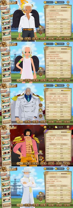 航海王：燃烧意志【147级】双千速4111券金魂382ur