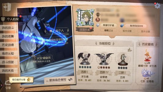 第五人格【113级】弹丸两弹，屠夫和求生都要限定