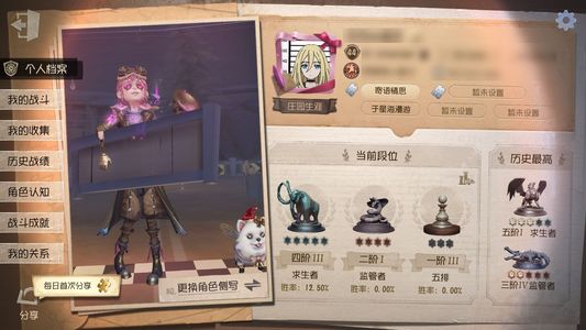 第五人格【44级】拉拉限定 超多热门紫皮，联动皮