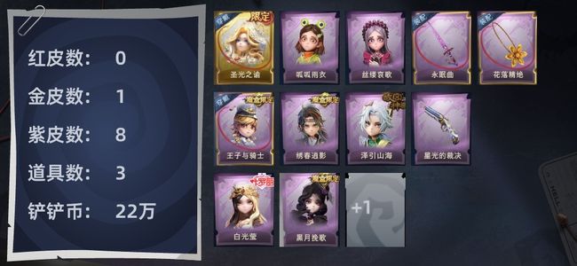 超自然行动组0红皮 1金皮 8紫皮 3道具 9动作 8级梦居 超自然传说