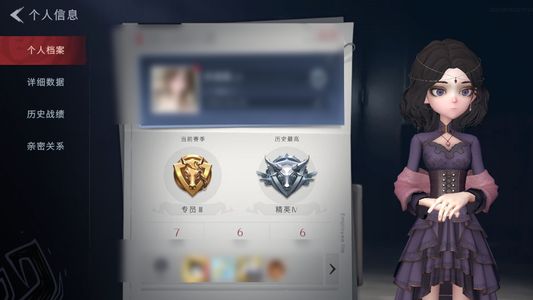 超自然行动组0红皮 0金皮 1紫皮 0道具 5动作 2级梦居 精英