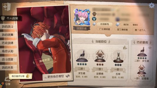 第五人格【15级】 走过路过别错过