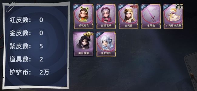 超自然行动组0红皮 0金皮 5紫皮 2道具 9动作 1级梦居 超自然传说