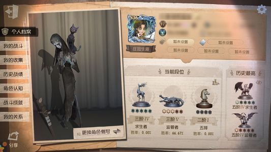 第五人格【97级】 第五人格OPPO服