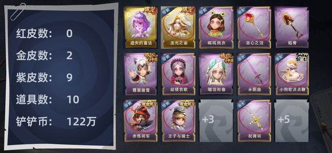 超自然行动组0红皮 2金皮 9紫皮 10道具 9动作 5级梦居 超自然传说