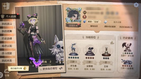 第五人格【45级】双真理之下锁芯麒麟商人KING