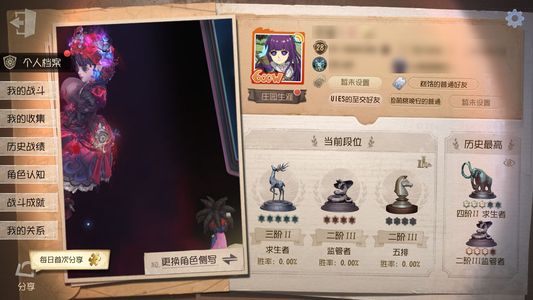 第五人格【28级】小女孩二限，小玉