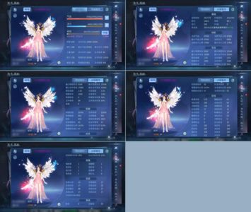 倩女幽魂【160级医师】120套大奶1口价13500