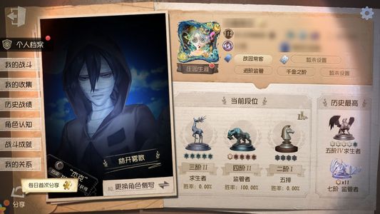第五人格【112级】 40多金皮