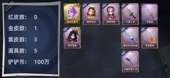 超自然行动组一金2紫皮鲨鱼刺刀