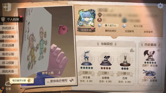 第五人格【30级】 自玩号售出