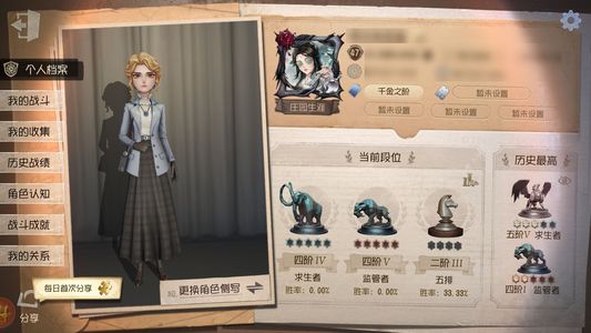 第五人格【47级】1.5w紫薯，紫皮卡一张