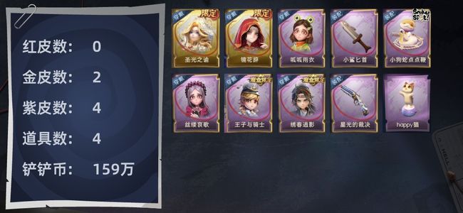 超自然行动组0红皮 2金皮 4紫皮 4道具 9动作 6级梦居 超自然传说