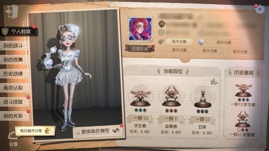 第五人格【18级】一万多皮肤碎片很多紫皮