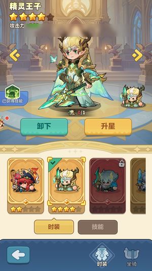永远的蔚蓝星球【14393战力】充值8k精灵4星绝版满增121