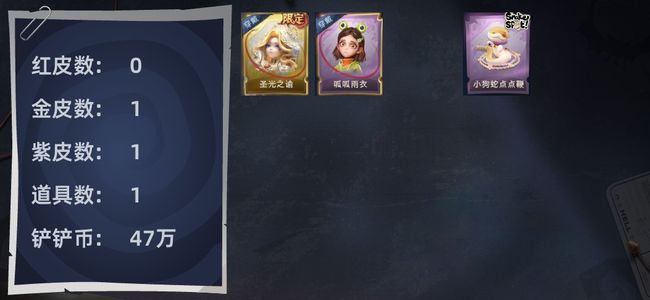 超自然行动组0红皮 1金皮 1紫皮 1道具 6动作 10级梦居 超自然传说