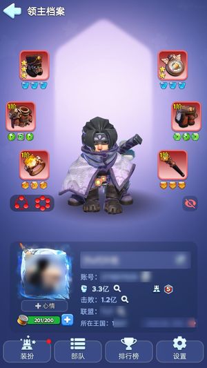 无尽冬日【12级】19段7组陨石号不讲价