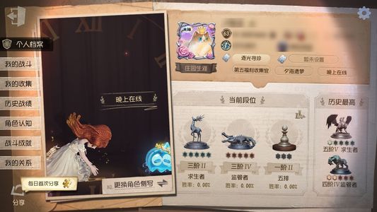 第五人格【63级】有共享多限定