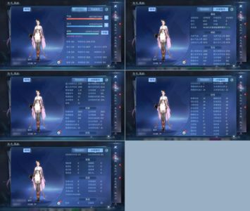倩女幽魂【102级 】 【89级 】等级号自带1200万