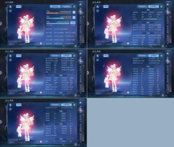 倩女幽魂【160级异人】满级异人带16级家园