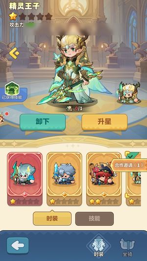 永远的蔚蓝星球【18655战力】高输出号双暴击
