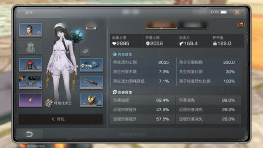 明日之后【66级庄园】 便宜卖，附赠赚金小号